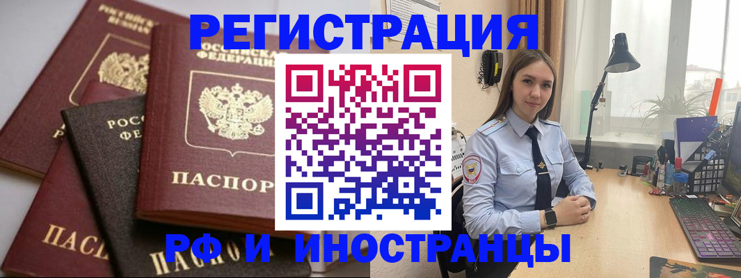 временная регистрация госуслуги в Печоре